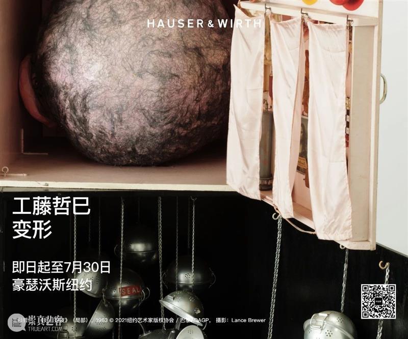《无题》:螺旋中的张力与自由|路易丝·布尔乔亚作品赏析 博文精选 豪瑟沃斯 路易丝·布尔乔亚 作品 螺旋 无题 张力 艺术 先锋人物 Bourgeois 职业生涯 绘画 崇真艺客